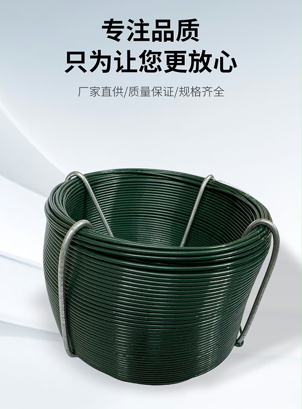 涂塑丝