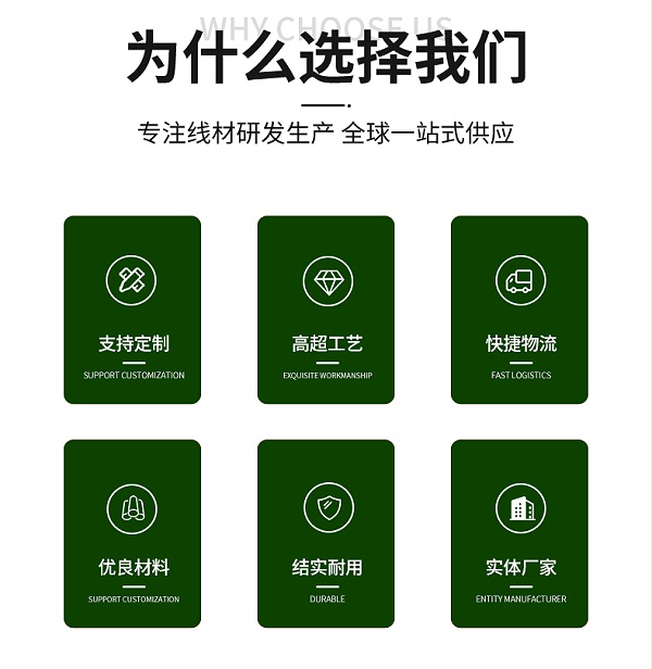 涂塑丝