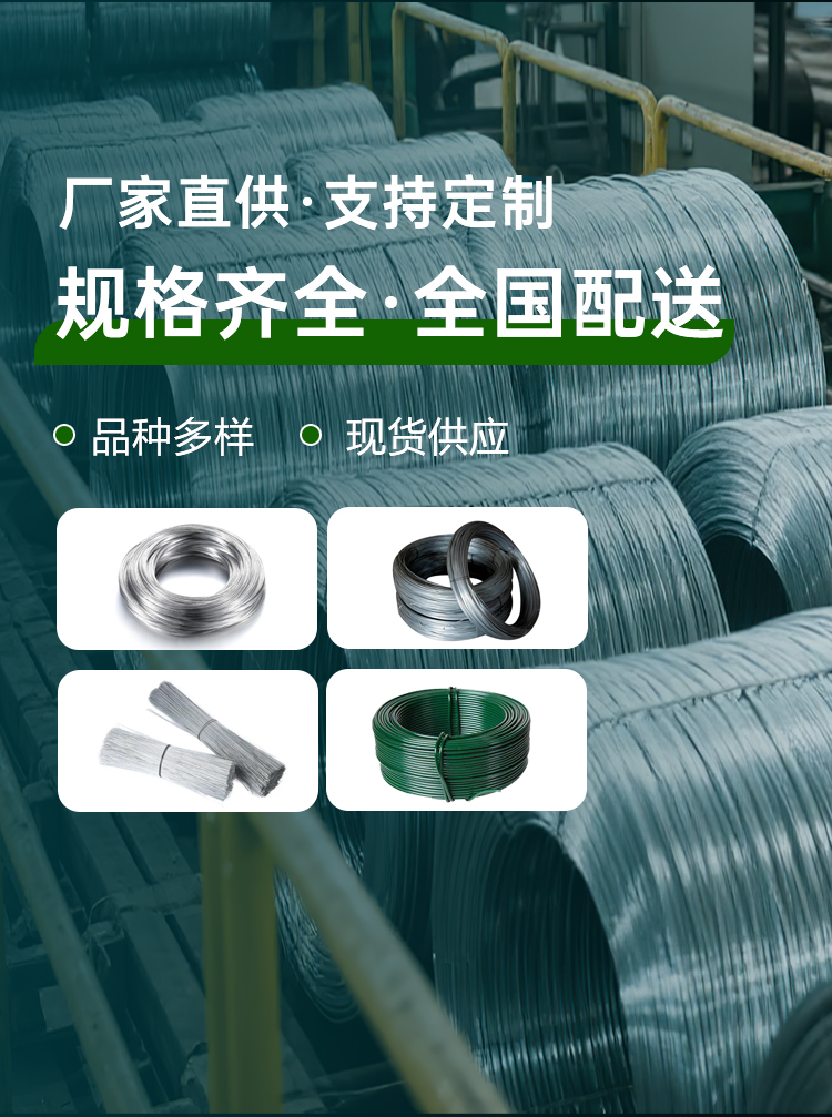 规格齐全·全国配送