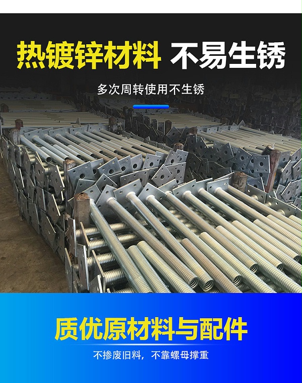 丝杠