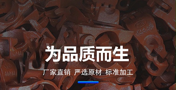 玛钢扣件