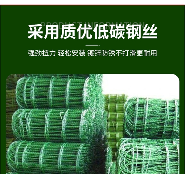 涂塑花园网