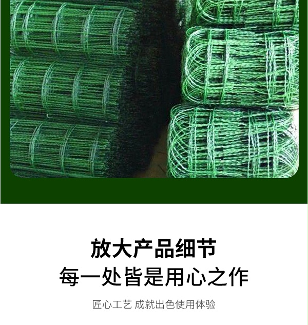 涂塑花园网
