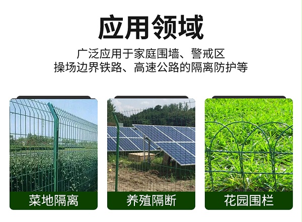 涂塑花园网