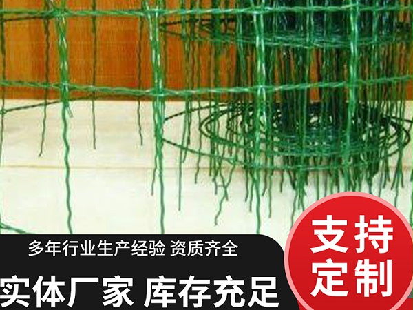 涂塑花园网1
