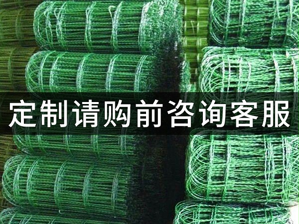 涂塑花园网1