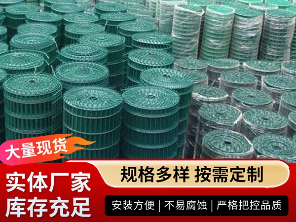 涂塑花园网1