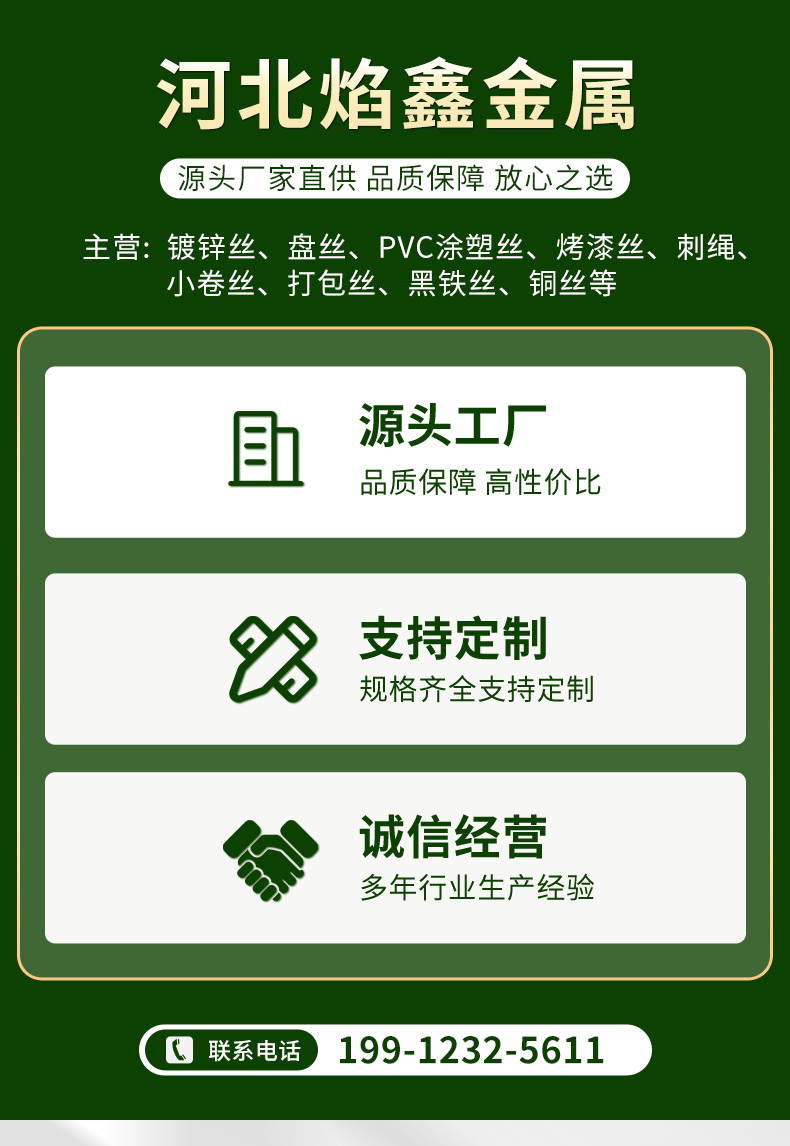 盘丝