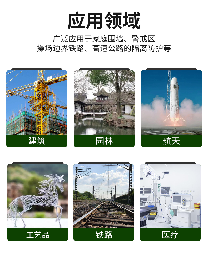 盘丝