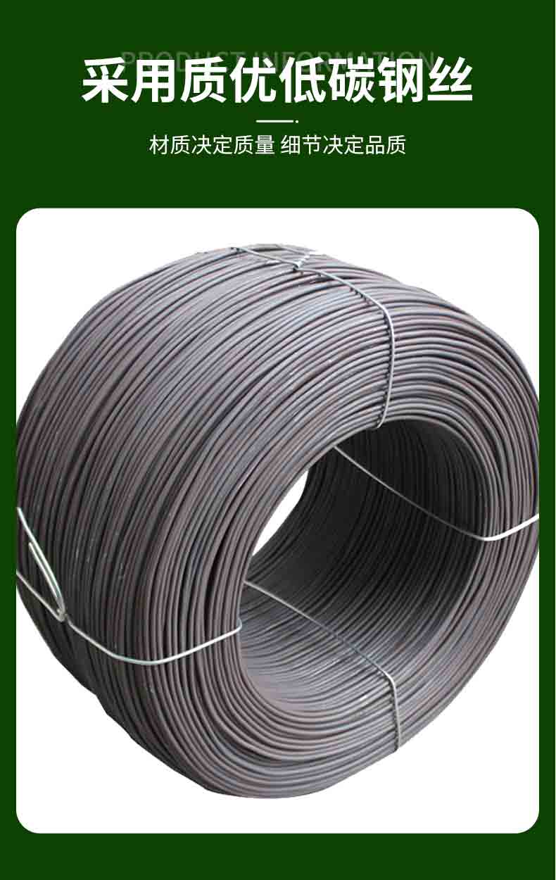 冷拔丝详情页_11