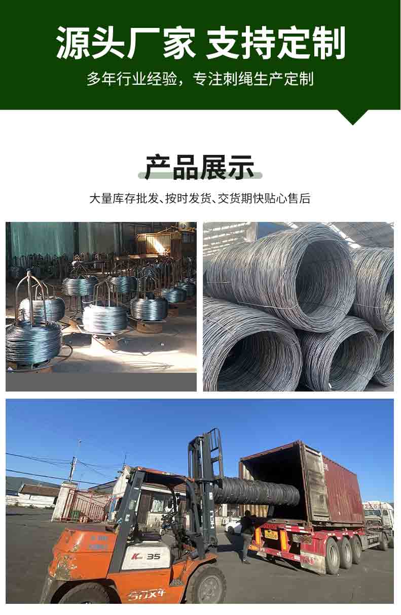 冷拔丝详情页_20