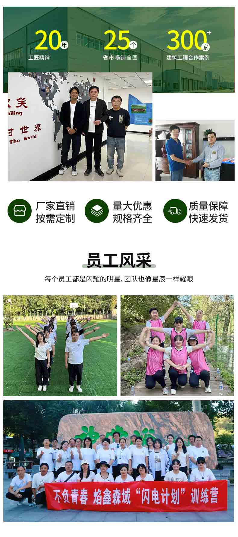 冷拔丝详情页_21