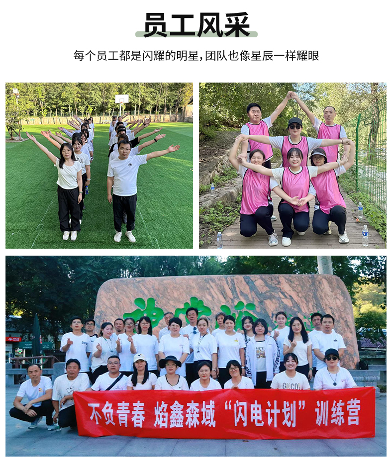 脚手架详情页_29