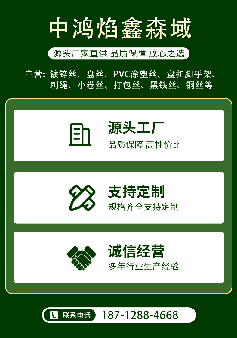 脚手架详情页_05