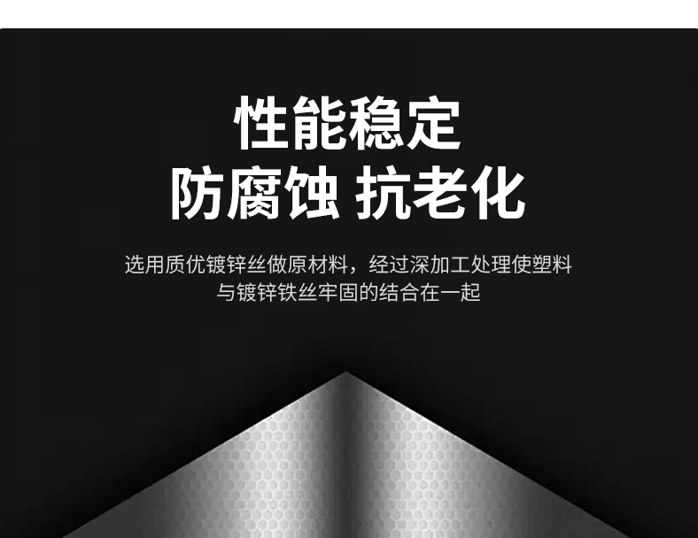 涂塑丝