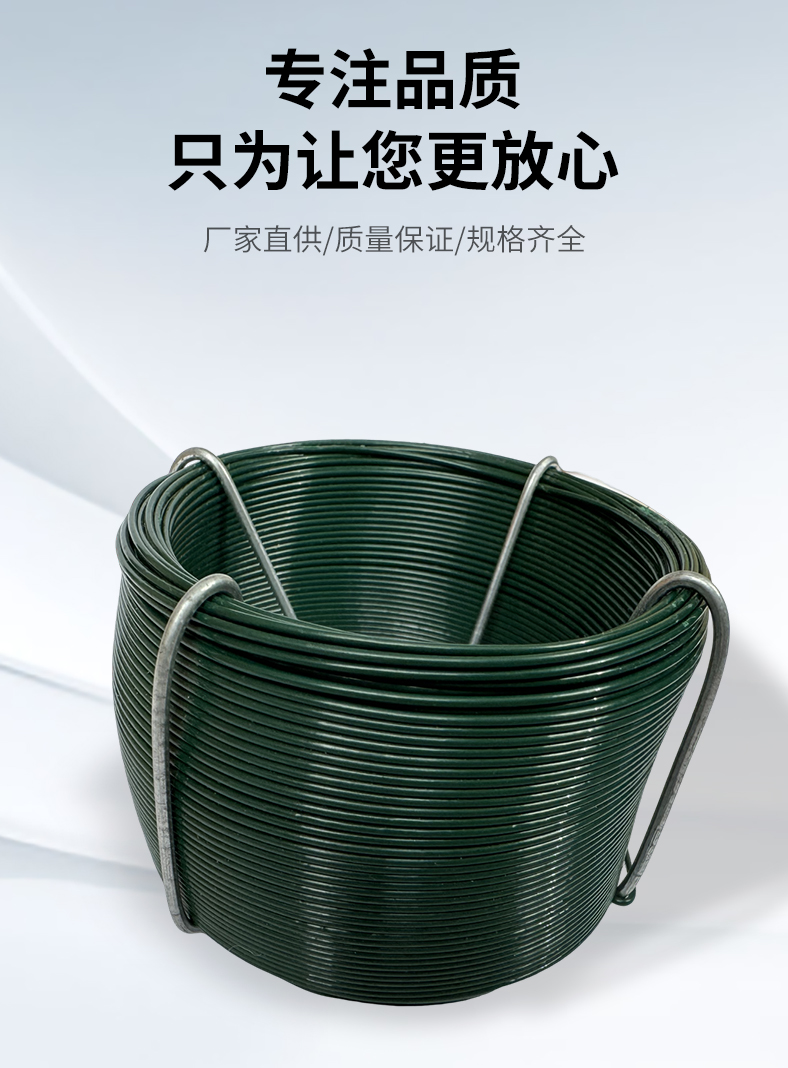 涂塑丝