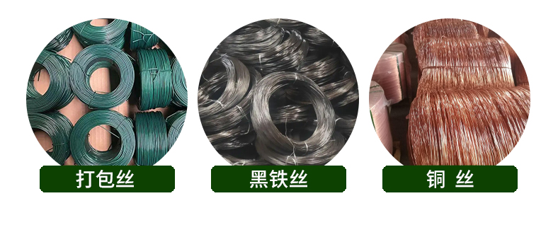 涂塑丝