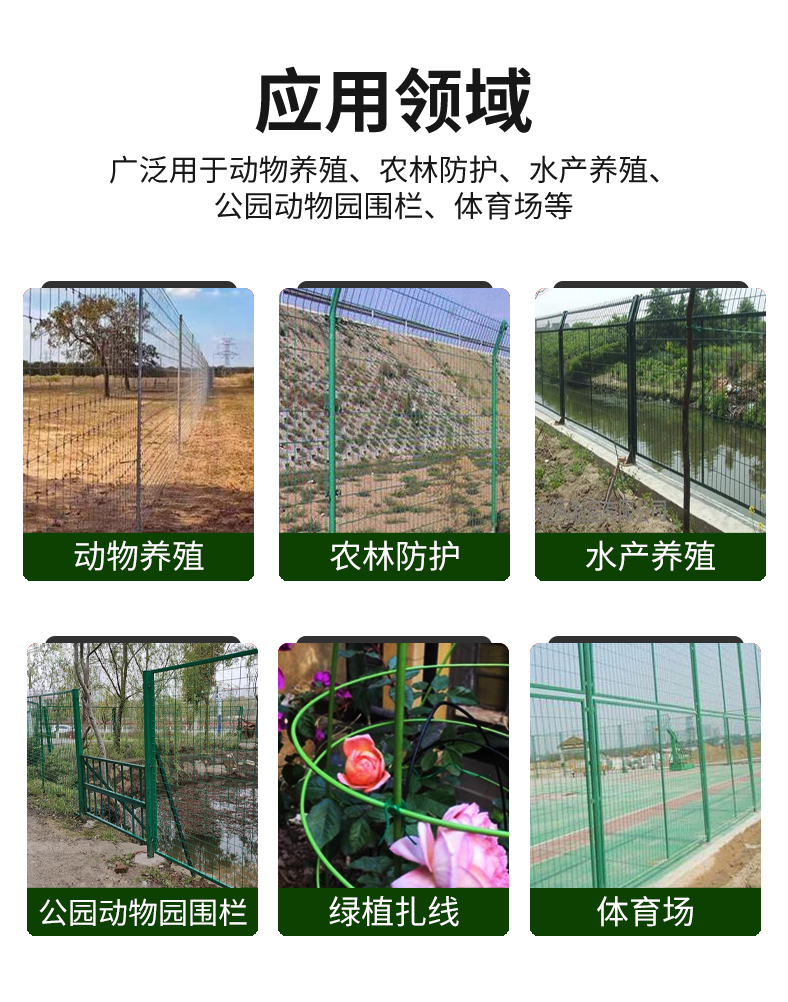 涂塑丝