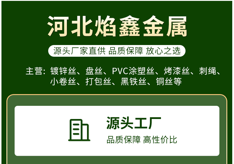 刺绳