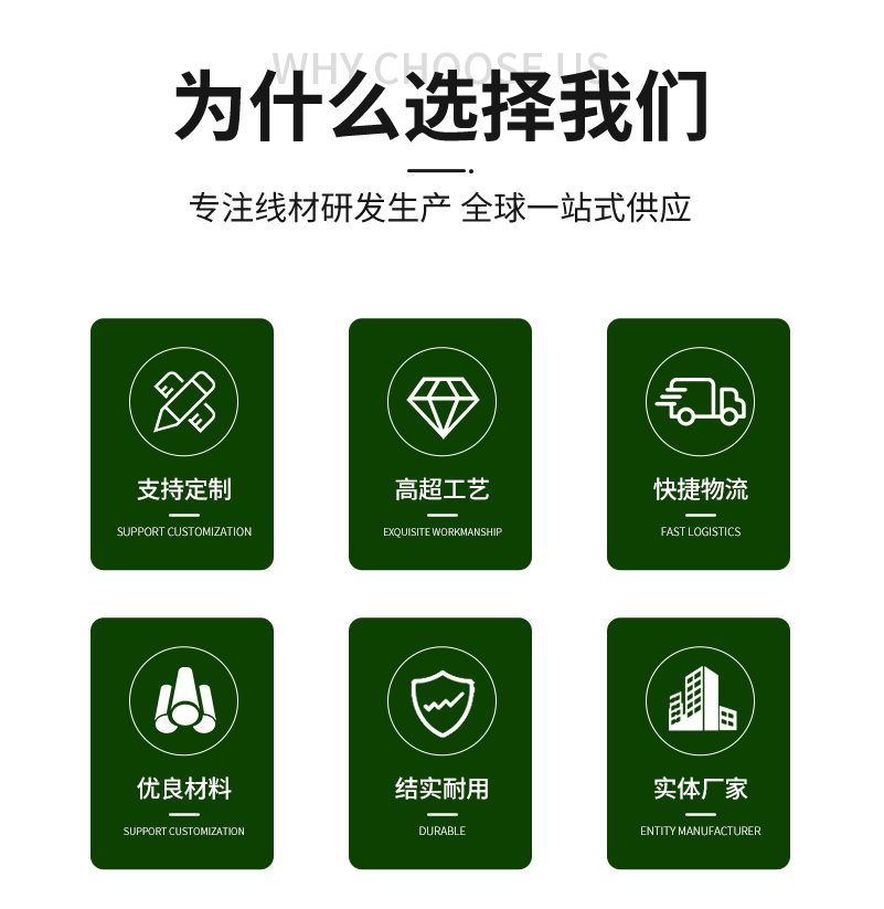 刺绳
