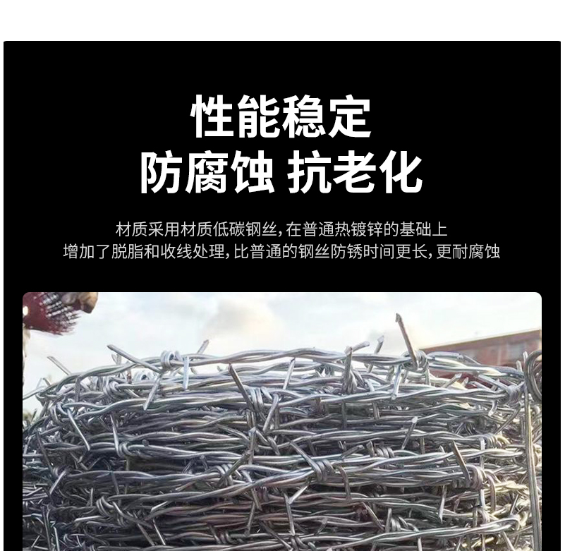 刺绳