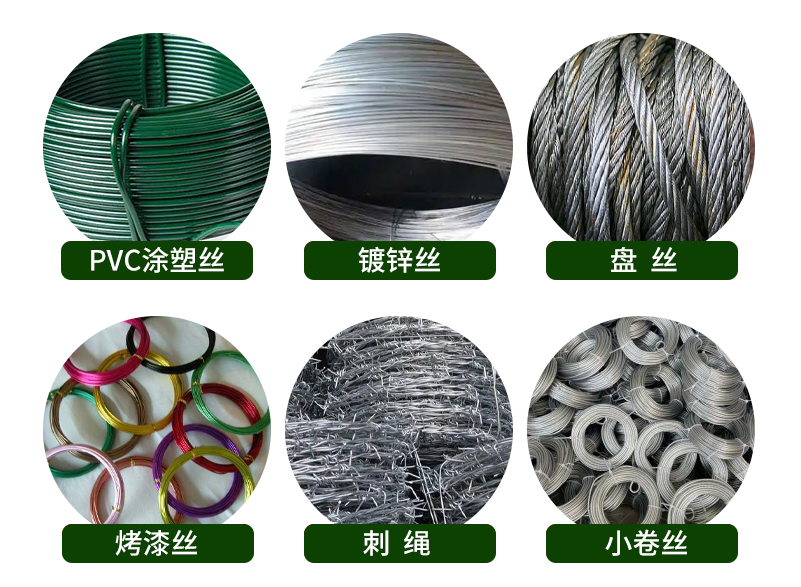 刺绳