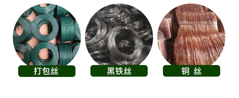 刺绳