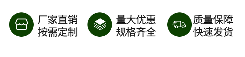 刺绳