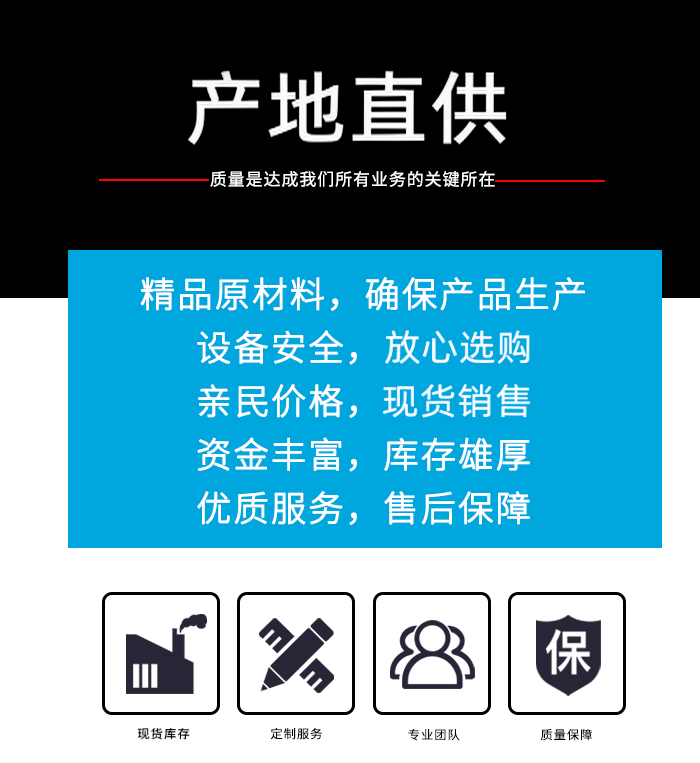 钢板桩3.png