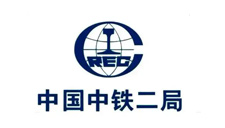 中铁二局