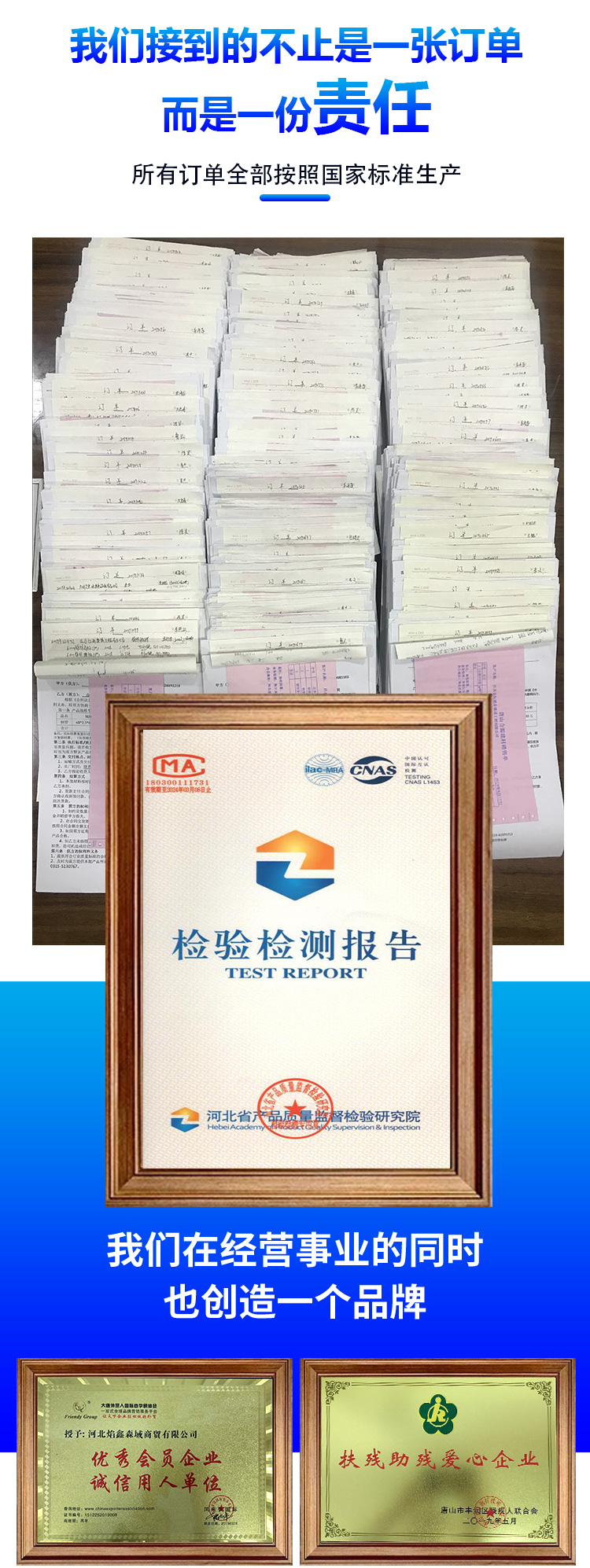 冷拔丝