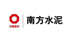 南风水泥