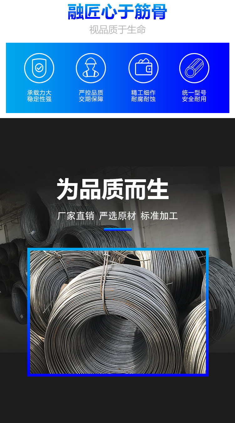 冷拔丝