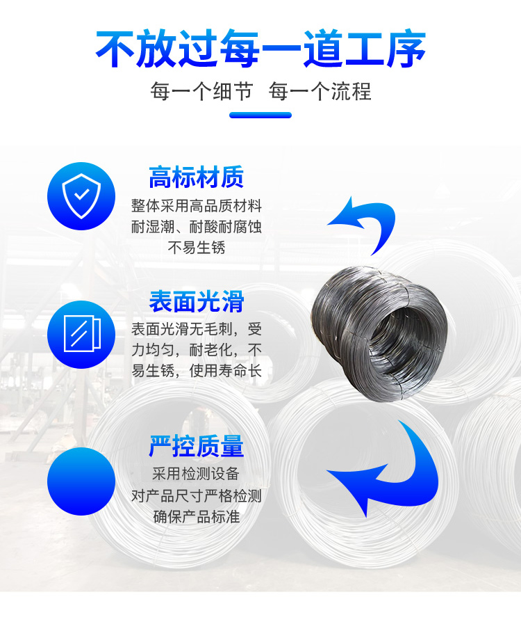 冷拔丝