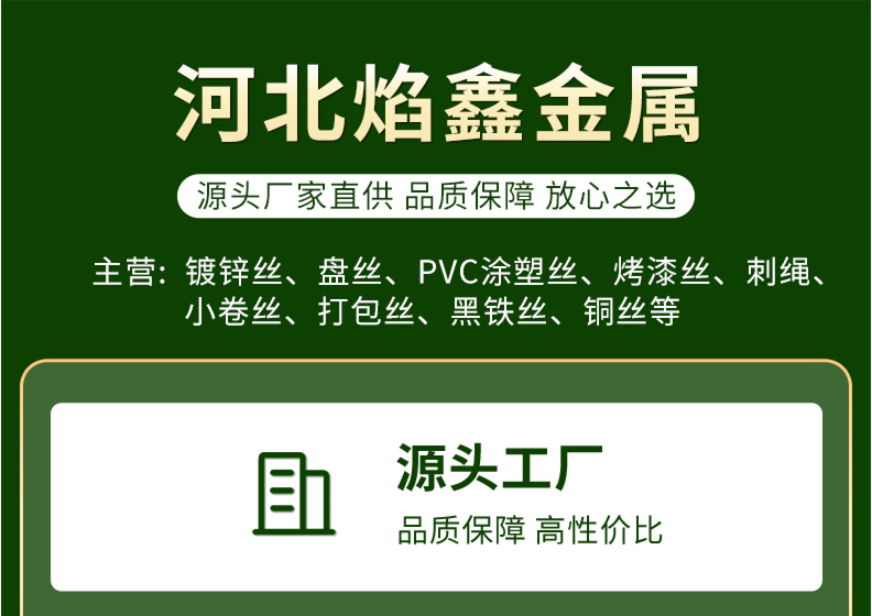 涂塑花园网