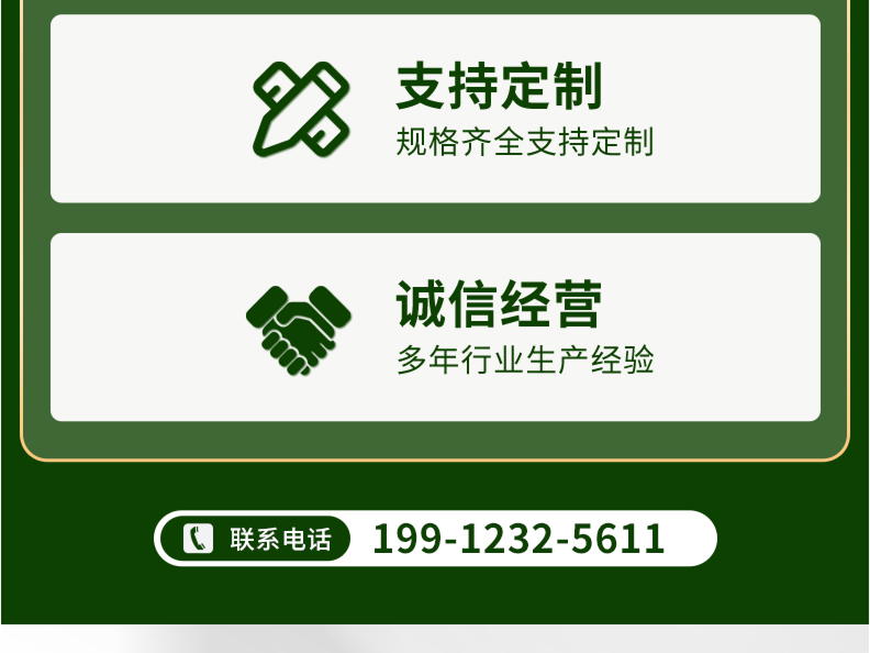 涂塑花园网