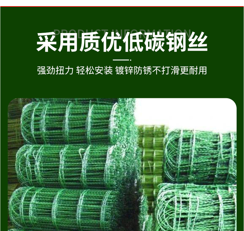 涂塑花园网