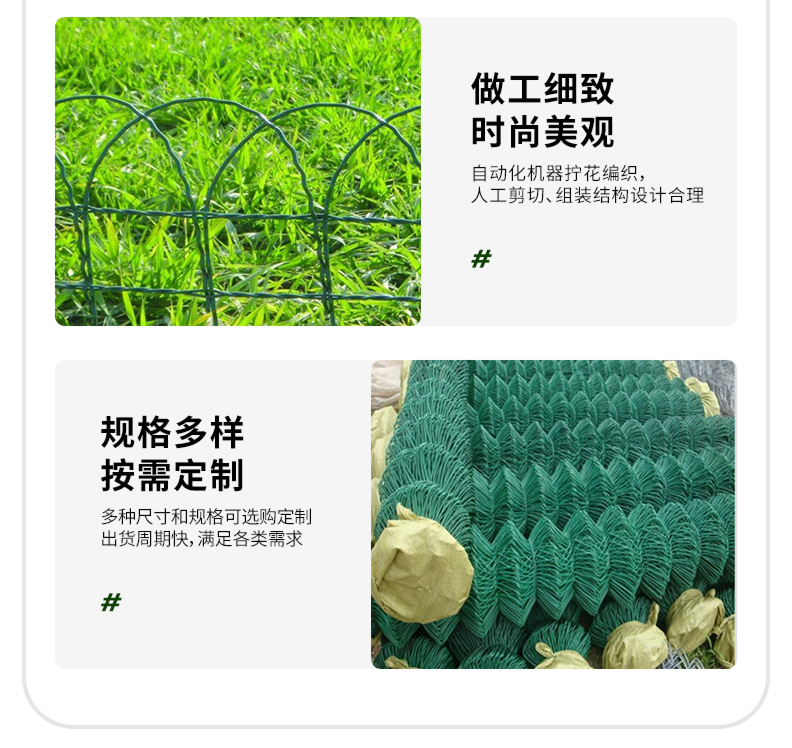 涂塑花园网