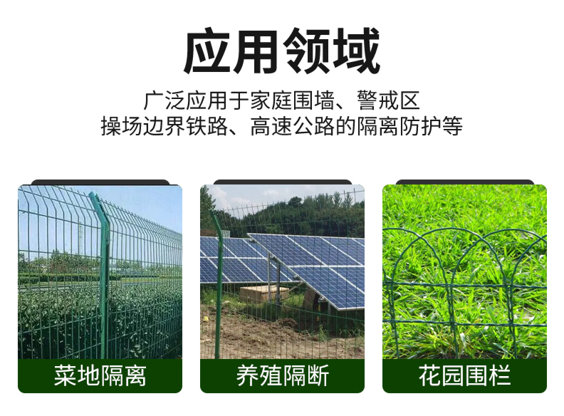 涂塑花园网