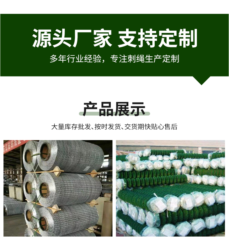 涂塑花园网
