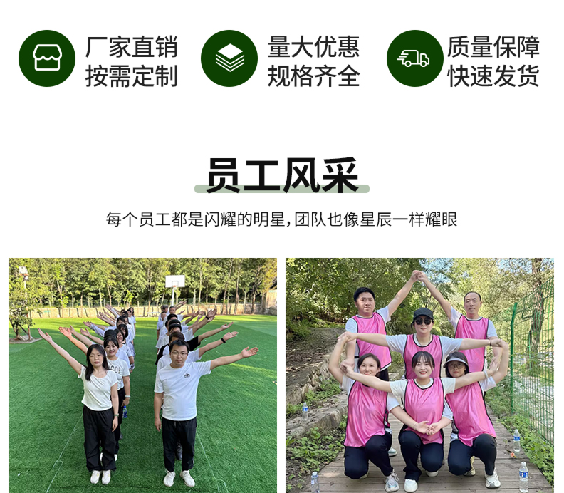 涂塑花园网