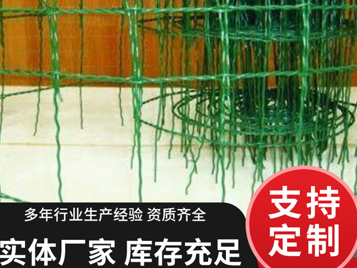 涂塑花园网