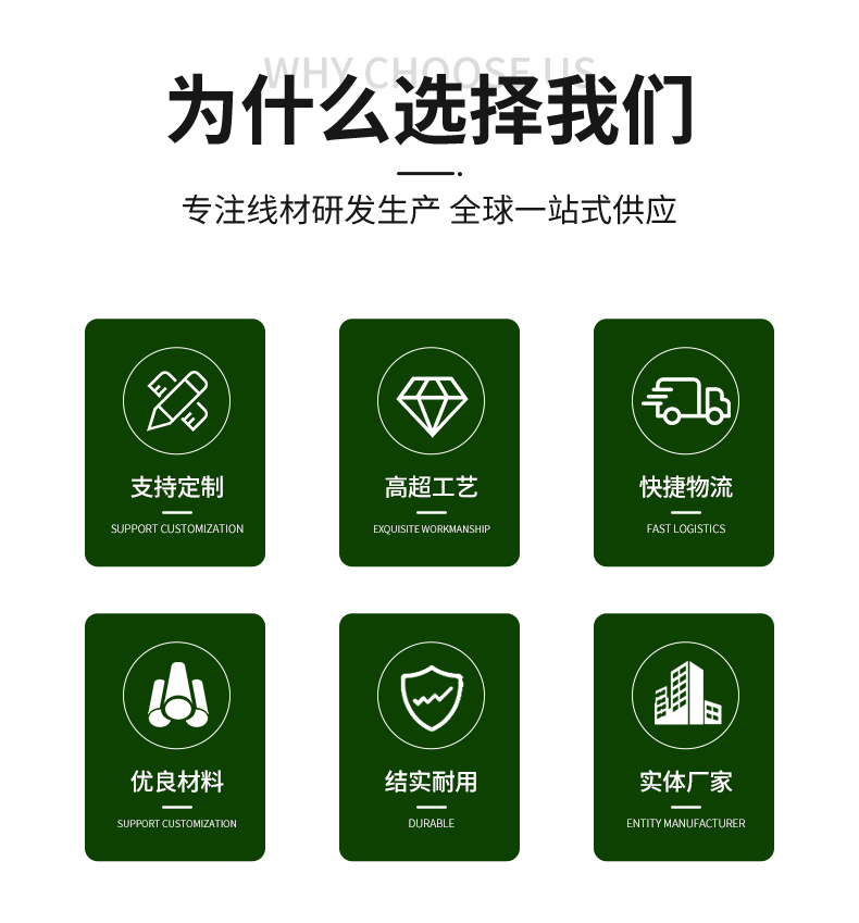 番茄支架