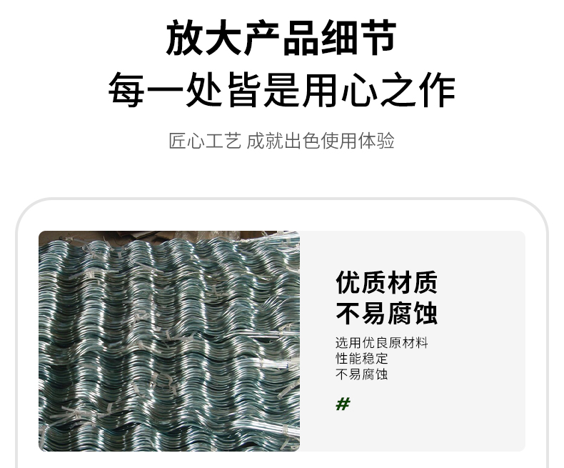 番茄支架