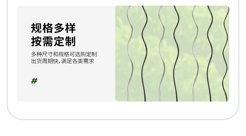 番茄支架