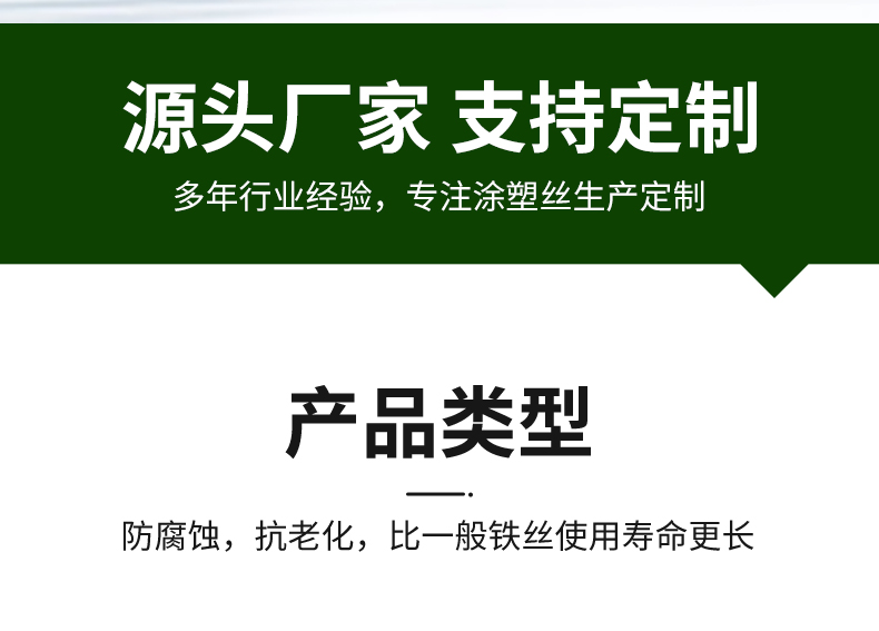番茄支架