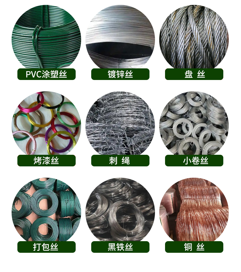 番茄支架