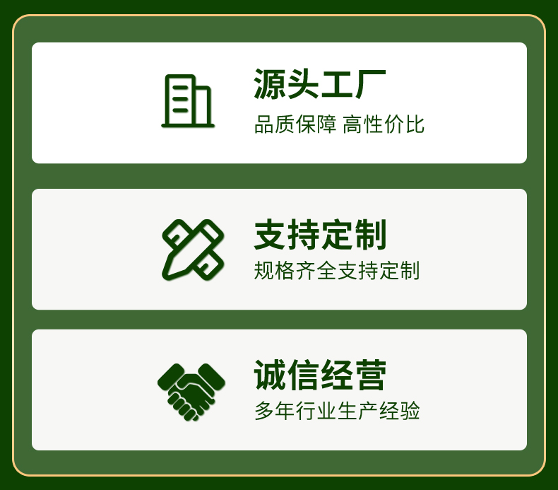 番茄支架