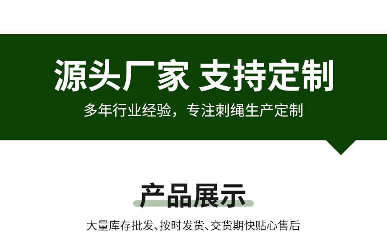番茄支架