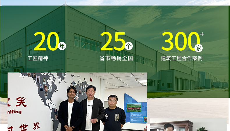 番茄支架